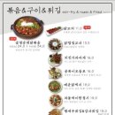 오공복이남춘천점
