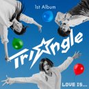 트라이앵글
