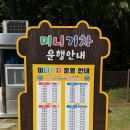 선암호수공원 소공연장 화장실 | 아이와 함께 다녀온 곳 | 울산 선암호수공원 무지개놀이터 어린이날 방문 후기
