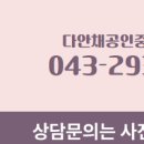 성화공인중개사사무소 이미지