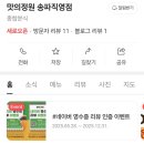 위례성대로22길 이미지