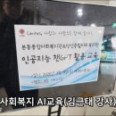상인종합사회복지관 이미지