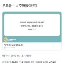 정원한의원 이미지