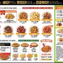 굽네치킨 이미지