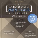 리앤나뷰티 이미지