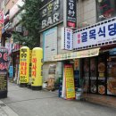 영통우정길 이미지