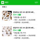 아울렛마트(도원) 이미지