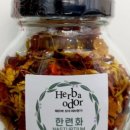 헤르바