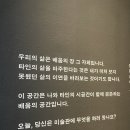 이형구 | 이형구 작가, 부산시립미술관 전시 &lt;한국현대미술작가조명 IV - 이형구&gt; 자세한 후기