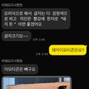 미워도다시한돈