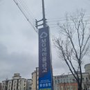 MG셀프빨래방&커피