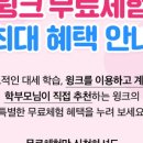 윙크디자인 이미지