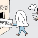 포천 막걸리 상표 일본 등록자의 정체는? 이미지