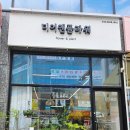 디어앤플라워