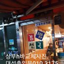 대성열쇠수리 네이버블로그