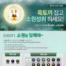 조이게임 이미지