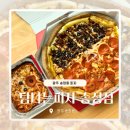 광주 송정동 피자 맛집 | 탐나는피자 송정점 반반피자 세트 방문포장 후기
