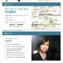 아르데코