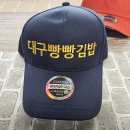 빵빵김밥 이미지