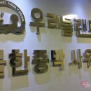 우리들사우나 이미지