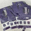 주식회사 다모아 이미지