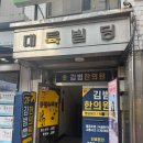 파브온스킨