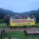 제705차 대구 등고선 야간산행 산행 7월 24일 (수) 성서 와룡산 이미지