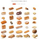 핫브레드(Hot Bread)