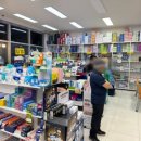 만종대형약국 이미지