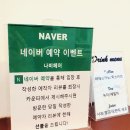 헤어살롱나비 이미지