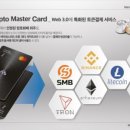 에스엠비산업