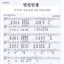 멋진인생 이미지