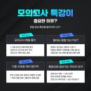 SJS영어학원