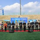 종합운동장 그라운드골프장 이미지