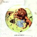 과자사자