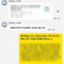 인제대학교일산백병원 | 인제대학교 일산백병원 보건의료정보관리사 자소서 첨삭 후기