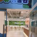 헬로우쥬 카페 이미지