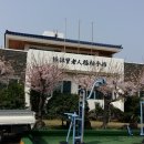 한수리경로당 이미지