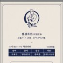 유키소 이미지