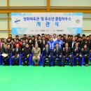 장화체육관 이미지