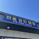 에스씨마켓