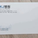 마디튼튼마취통증의학과재활의학과의원 이미지