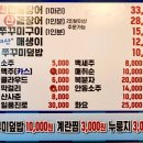 어람촌 이미지