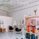 금호초등학교 앞 | 호매실동 미용실 예뻐서봄날 호매실점 위치 업체정보