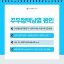 초지근본튼튼의원 이미지