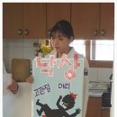 고동바위경로당 이미지