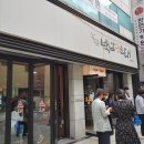 백암왕순대 이미지