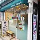 일4호점 | 익선동 사주 잘보는 곳 추천! 오로라 타로&amp;사주 익선동 4호점 내돈내산 후기