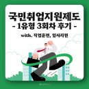 일로이룸수성취업지원센터 이미지