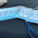 오감발달교육연구소 이미지
